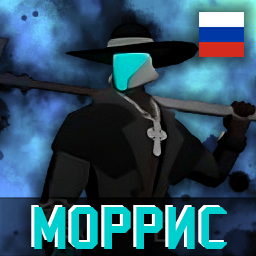 Lecarde17-MorticianRU icon