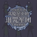Long_Ship-Cursed_Army_Of_Volumnia icon