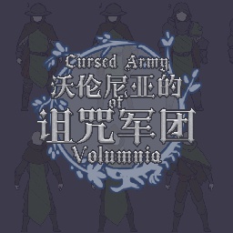 Long_Ship-Cursed_Army_Of_Volumnia icon