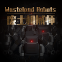 Long_Ship-Wasteland_Robots icon