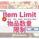 Lunzir2-ItemLimited icon