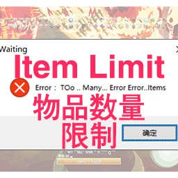 Lunzir2-ItemLimited icon