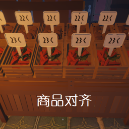 LuoX_Carrier-ProductAlign icon