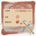 LymoneLM-MoreResolution icon