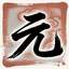 LymoneLM-YuanAPI-0.1.1 icon