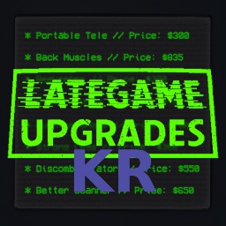 MINE9289-Lategame_Upgrades_Korean icon