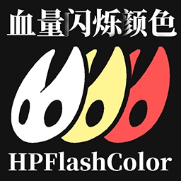 Mhz-HPFlashColor icon