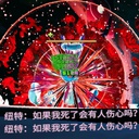 Moffein-NoVoidsentProcOnNewt icon