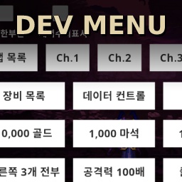 MrBacanudo-DevMenu icon