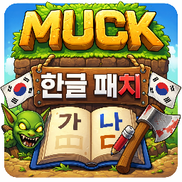 MuteJack-MuckKorean icon