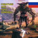 Nagir-CreatureLevelAndLootControl_Russian_Translation_byNagir icon