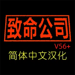 NakiriFox-LC_Simplified_Chinese_Localization icon