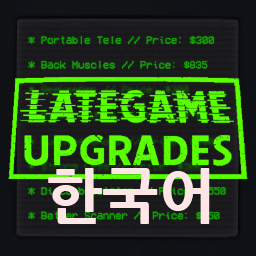 Nanat-Lategame_Upgrades_KR icon