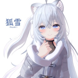 NapewnoNieAoi-Koyuki icon