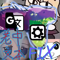 NetherCrowCSOLYOO-ChineseLocalizationFix icon