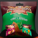 NikitaSuzhaev-Croutons_Three_Crusts icon