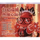 Ninex-HappyPeak icon