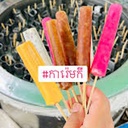 NoGamingTalent-KhmerIcecreamSong icon