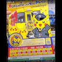 NorthFC-Spoingus_Boingus icon