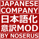 Noserus-Japanese_Company icon