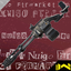 Nuigo_Ftrmarket-Auger_Minigun-1.0.0 icon