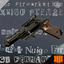 Nuigo_Ftrmarket-Mozu_Revolver-1.0.1 icon