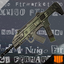 Nuigo_Ftrmarket-Spitfire_SMG-1.0.0 icon
