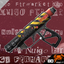Nuigo_Ftrmarket-rss_Energy_Pistol-1.0.0 icon