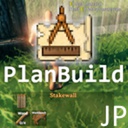 Nyan-PlanbuildJapaneseTranslation icon