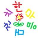 OSF-OneSpiritFestival icon