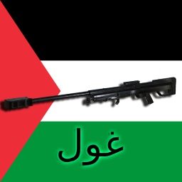 OSPO-Ghoul_Sniper icon