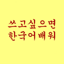 OneOne-OneOnes_Suit_Pack icon