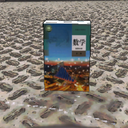 POCIX-mathbooks icon