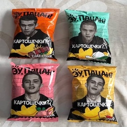 Pashustik-Hey_Boy icon