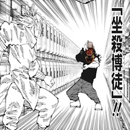 Presti-Gambling icon