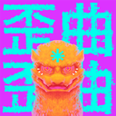 PyroBoom-bullet_train_plasterboard icon