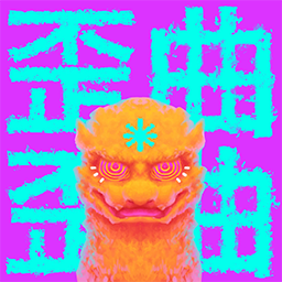 PyroBoom-bullet_train_plasterboard icon