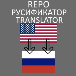 QERT2002-REPO_Translator icon