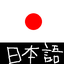 Radakarasu-LethalCompany_JP-1.1.4 icon