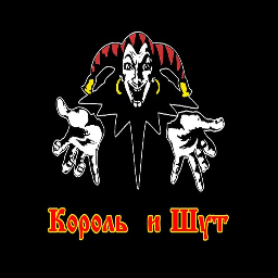 Rofls-Korol_i_shoot_TV icon