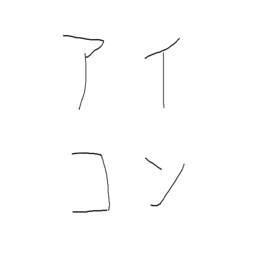 Ryoryoman-RoundValueInChat icon