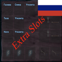 SAMURAIRSX-ExtraSlots_RU36 icon