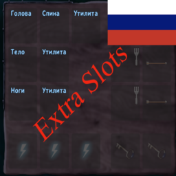 SAMURAIRSX-ExtraSlots_RU36 icon