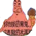 Seths_Wild_Ride-SethsTVTime icon