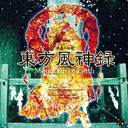 Shenron2hu-Touhou10PlayerModels icon