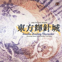 Shenron2hu-Touhou14PlayerModels icon