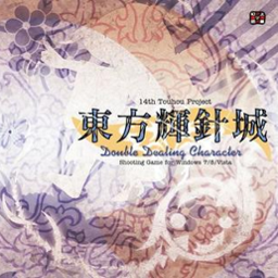 Shenron2hu-Touhou14PlayerModels icon