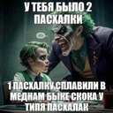 SigmaPashalkoTeam-SigmaPashalkoMapsPack icon