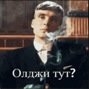 Sigme-Glupan_Suits icon