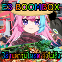 SkyLight-E3_Boombox icon